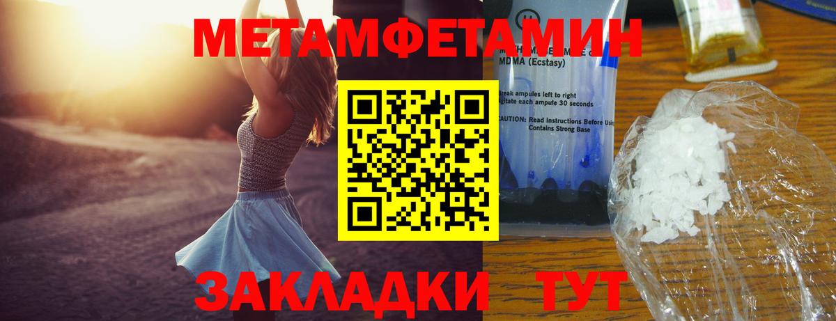 Туймазы  Амфетамин  Вход с VPN  АМФЕТАМИН 98%  Амфетамин 