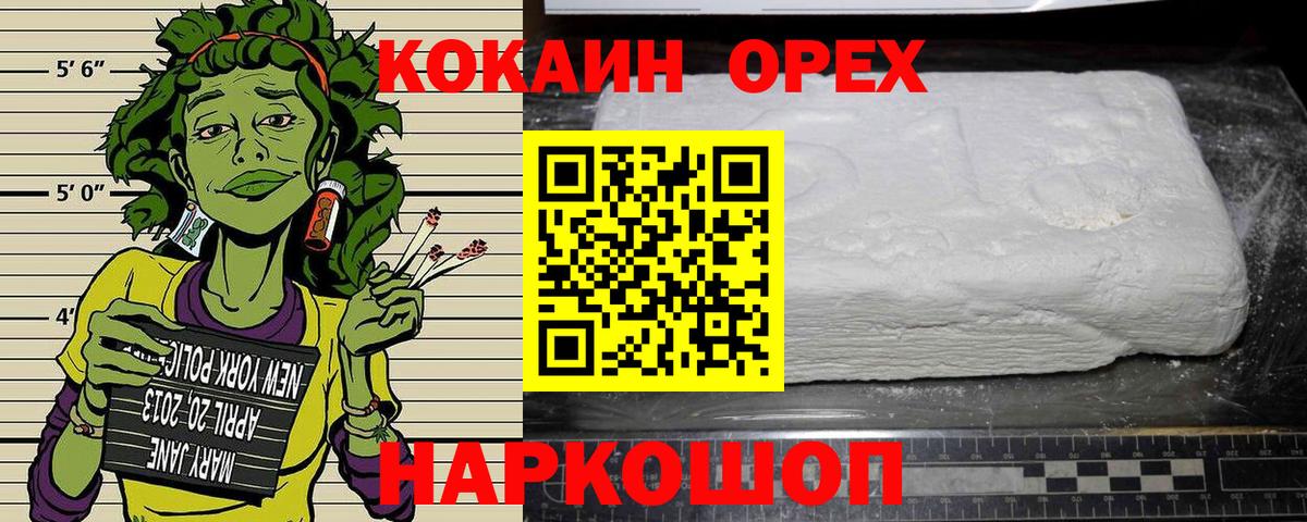 Кокаин Эквадор Туймазы