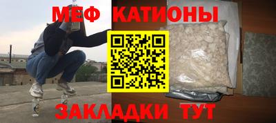 соль курить ск Бугуруслан