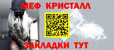 соль курить ск Бугуруслан