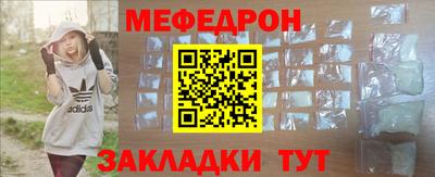 тгк Краснодар