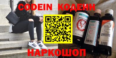 ALPHA PVP Будённовск