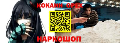 прущая мука Бузулук