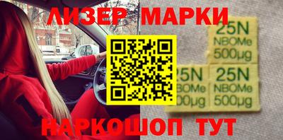 соль курить ск Бугуруслан