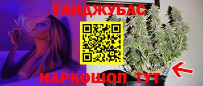 прущая мука Бузулук