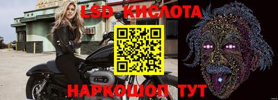 соль курить ск Бугуруслан