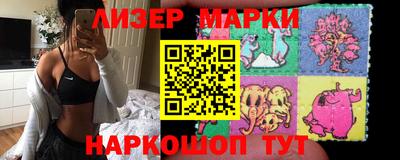 соль курить ск Бугуруслан