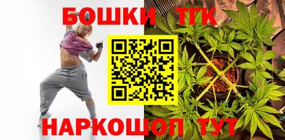 соль курить ск Бугуруслан