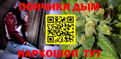 соль курить ск Бугуруслан