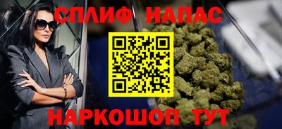 соль курить ск Бугуруслан