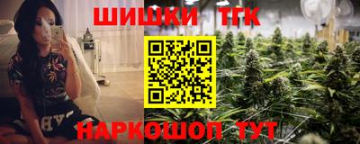 соль курить ск Бугуруслан