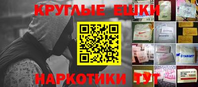 прущая мука Бузулук