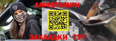 прущая мука Бузулук