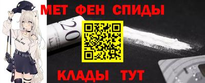 ALPHA PVP Будённовск