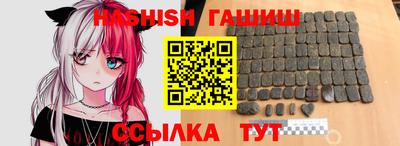 соль курить ск Бугуруслан