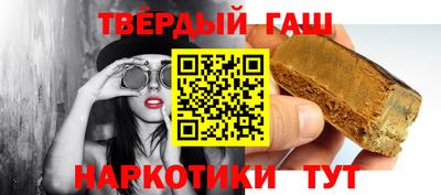 ALPHA PVP Будённовск