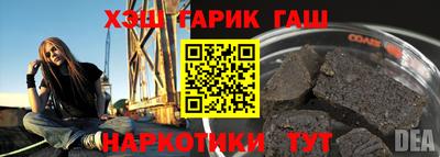 соль курить ск Бугуруслан