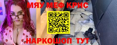 ALPHA PVP Будённовск