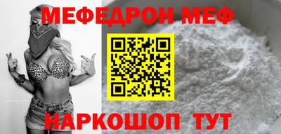 прущая мука Бузулук