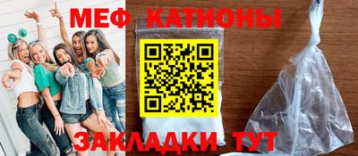 соль курить ск Бугуруслан