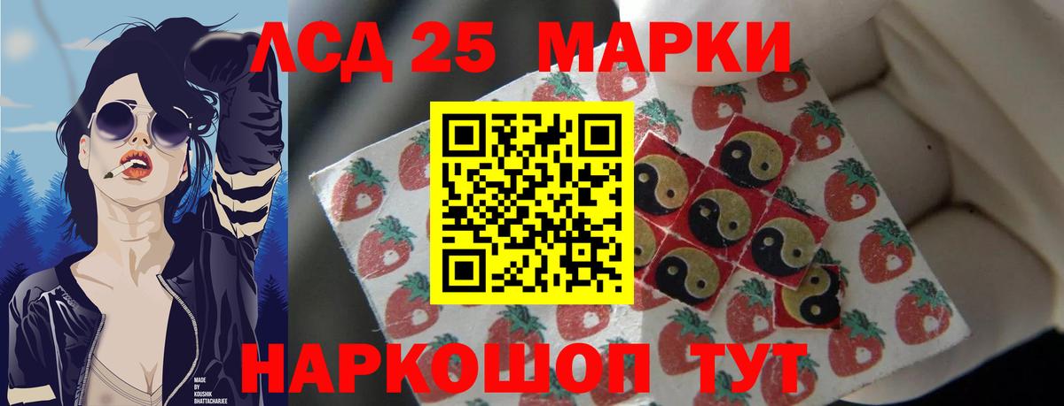 LSD-25 экстази ecstasy  Лсд 25 экстази ecstasy  Вход с VPN  Туймазы 