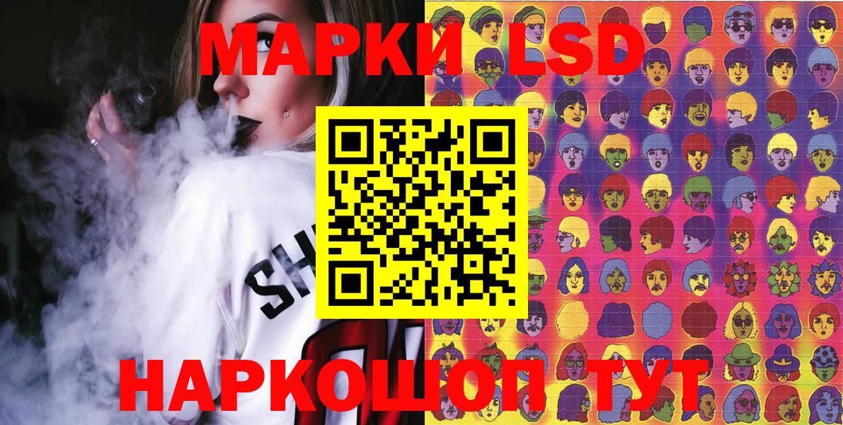 Туймазы  Марки 25I-NBOMe 1,5мг  Марки NBOMe  Марки 25I-NBOMe 1,5мг  Вход с VPN 