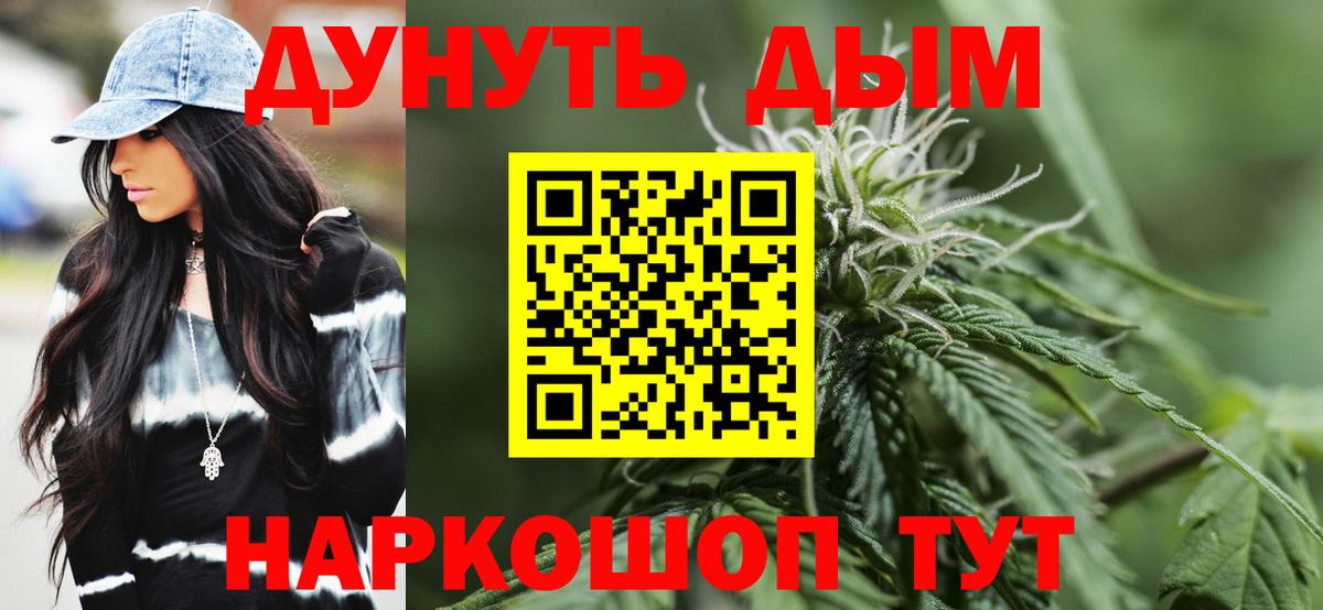 Марихуана LSD WEED Туймазы